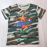 Защитники